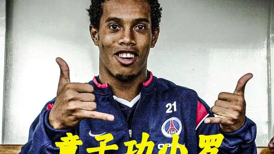 球队未来命
